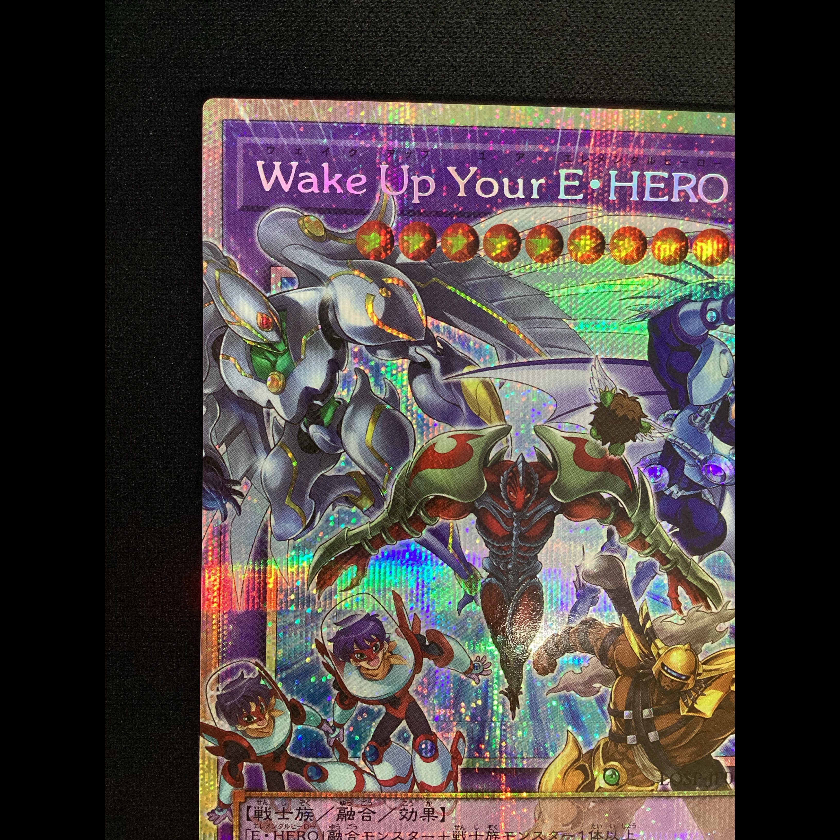 ① Wake Up Your E・HERO(オーバーフレーム) プリズマティックシークレットレア　LOSP-JP002 1枚