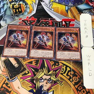 Branded Beast DABL 1 Rare Trap Set of 3 Tera.