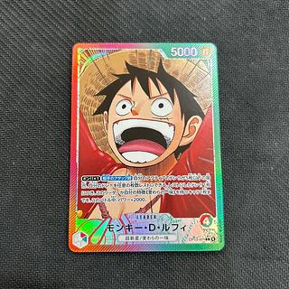モンキー・D・ルフィ(パラレル) P-L OP13-001