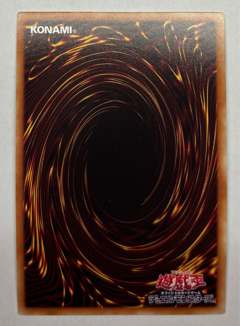 Celestial Observatory Super Rare