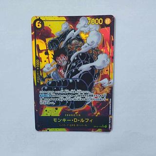 @ @ モンキー・D・ルフィ(パラレル) P-SEC OP10-118