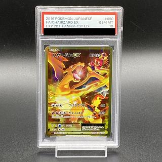 ポケカ BW~XY EX高額カード買取価格表 【magi公式/中野 ポケカ BW~XY EX高額カード買取価格表 【magi公式/中野