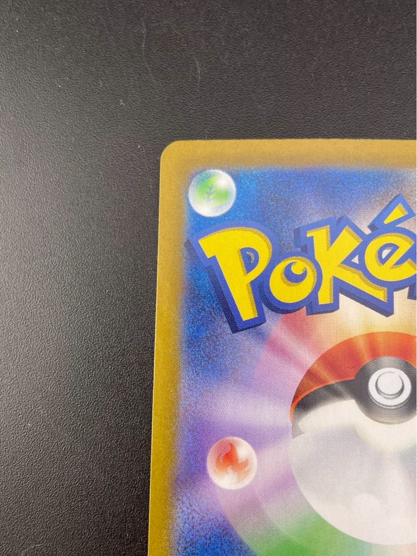 Alakazamex SAR 203/165