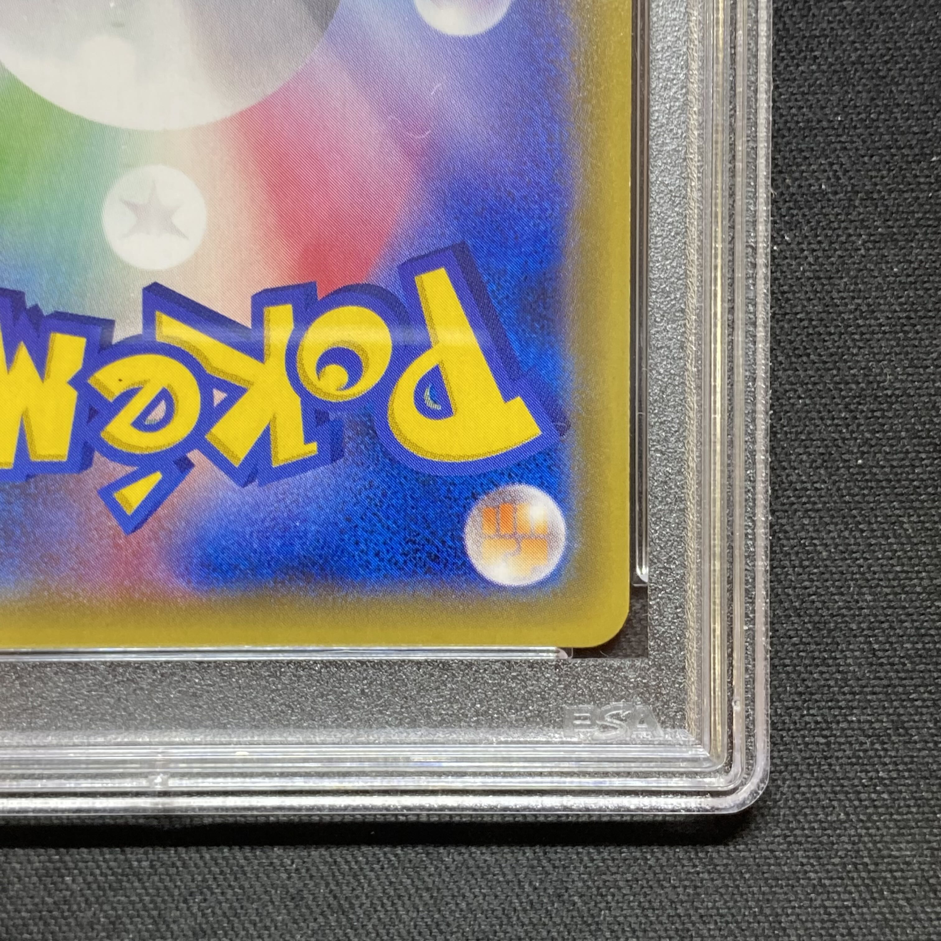 PSA10】スカル団ごっこピカチュウ PROMO 013/SM-Pの通販 土日祝 PSA10】スカル団ごっこピカチュウ PROMO 013/SM-Pの通販 土日祝