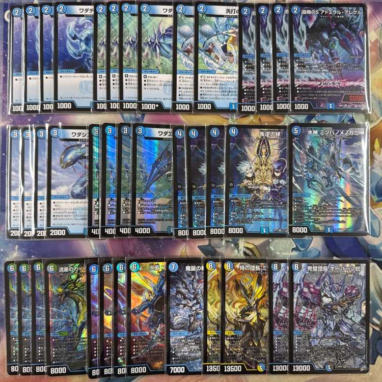 2868 Mono-Blue "Disappear Crusader" Complete Off Duel Masters Deck 1枚