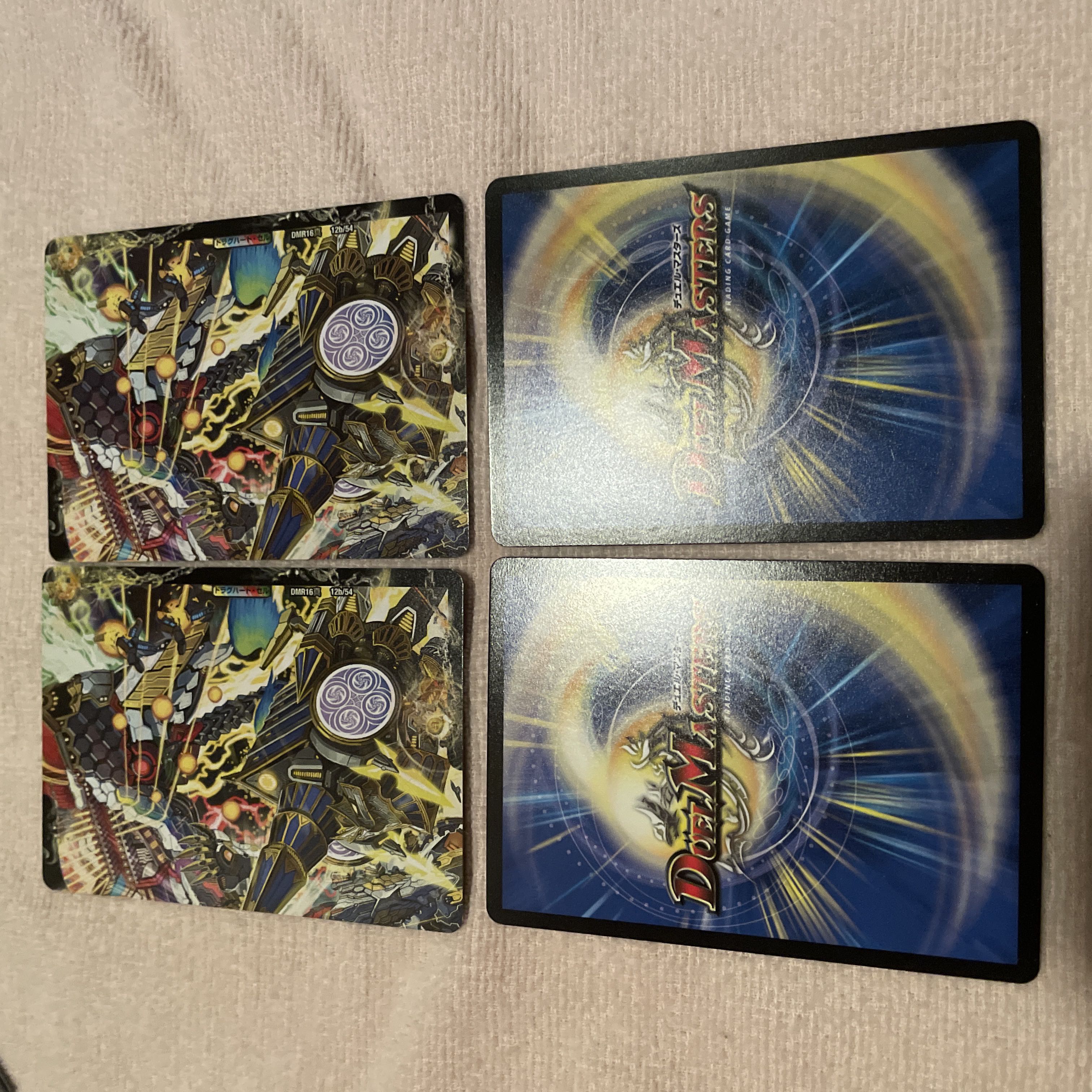 デュエルマスターズ　ブラックロ　I97 1枚