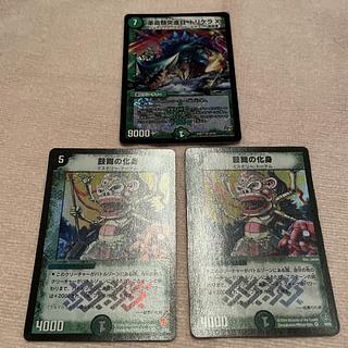 デュエルマスターズ　トリケラX    H54