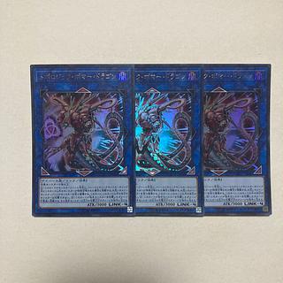 Topologic Bomber Dragon Ultra Rare JP046