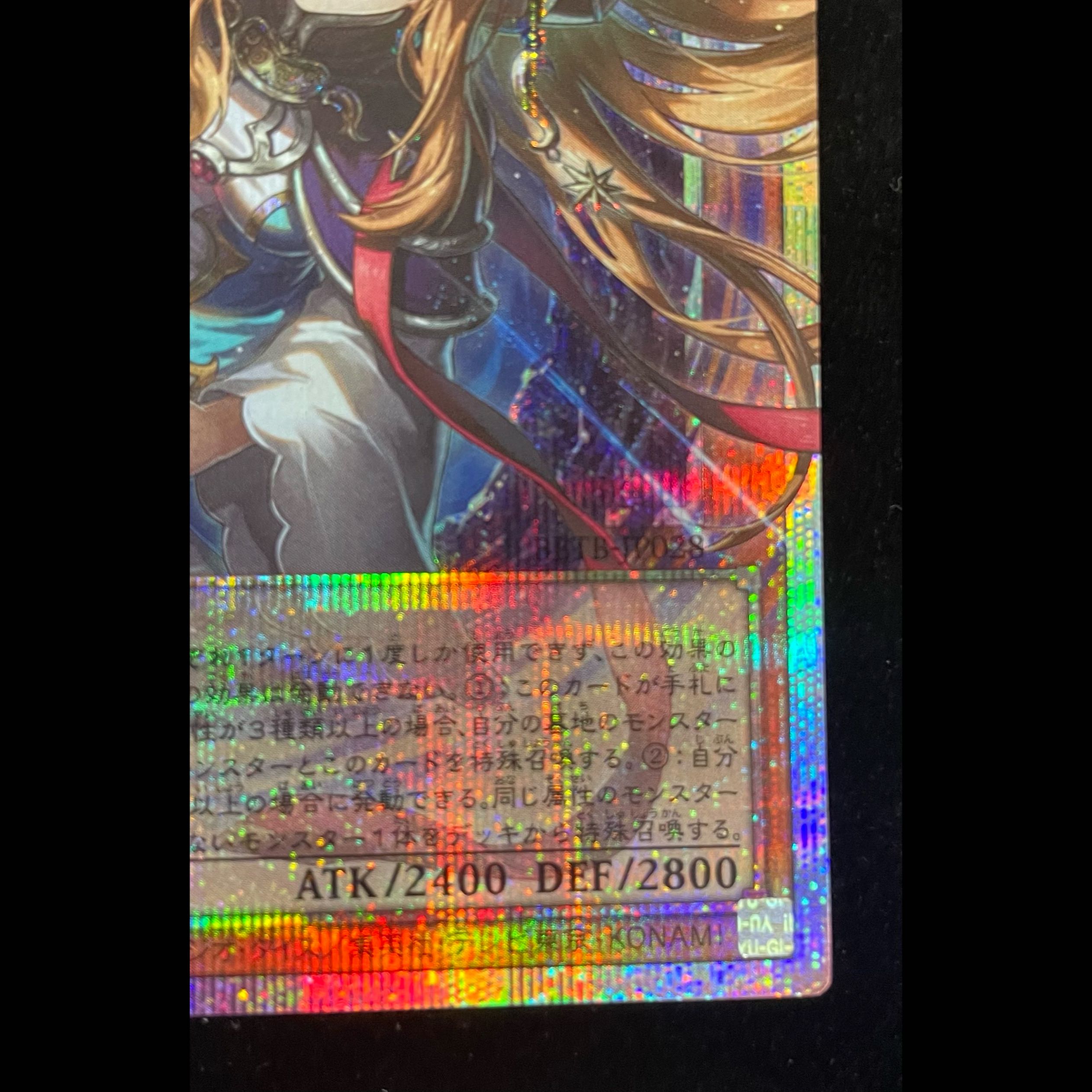 Spirit Consort Dryad (Overframe) Prismatic Secret Rare BETB-JP028 1枚