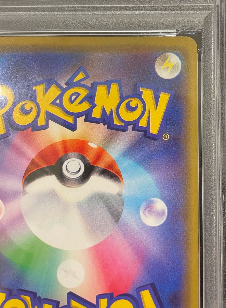 【PSA10】漫才ごっこピカチュウ PROMO 407/SM-P 1枚