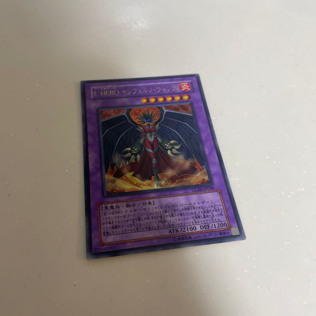 E-HERO インフェルノ・ウィング ウルトラレア JP038 1枚