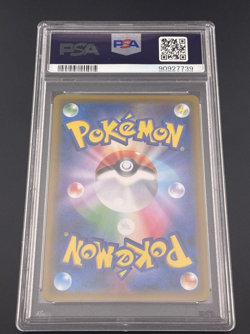 【鑑定品】 PSA10 ピカチュウ&ゼクロムGX SR SM9 101/095 拡張パック タッグボルト ポケモンカード