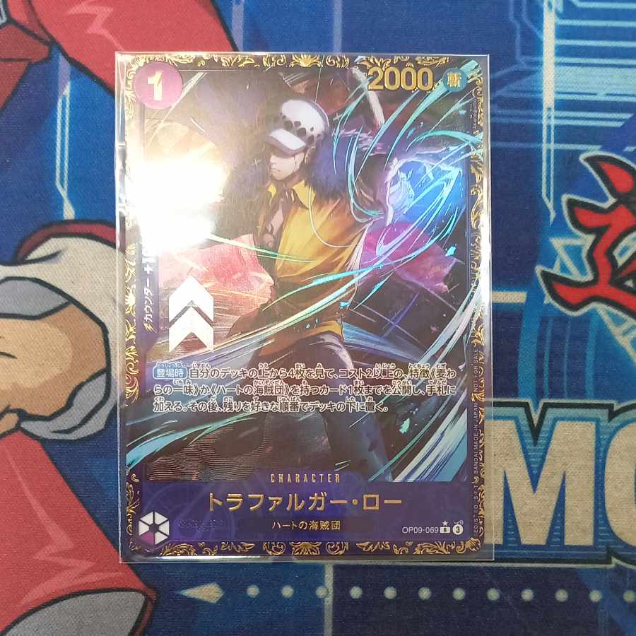 トラファルガー・ロー (パラレル)(フラッグシップバトル) R PROMO OP09-069