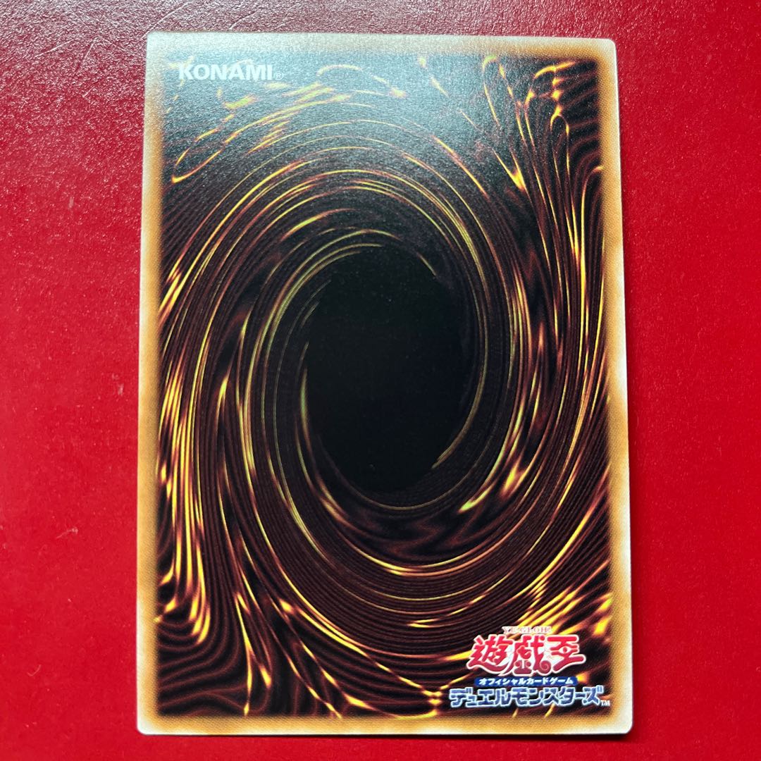 Yu-Gi-Oh! Meteor Black Dragon (Updated from: Meteor B. Dragon) [TDPP] No Logo Ultra 1枚