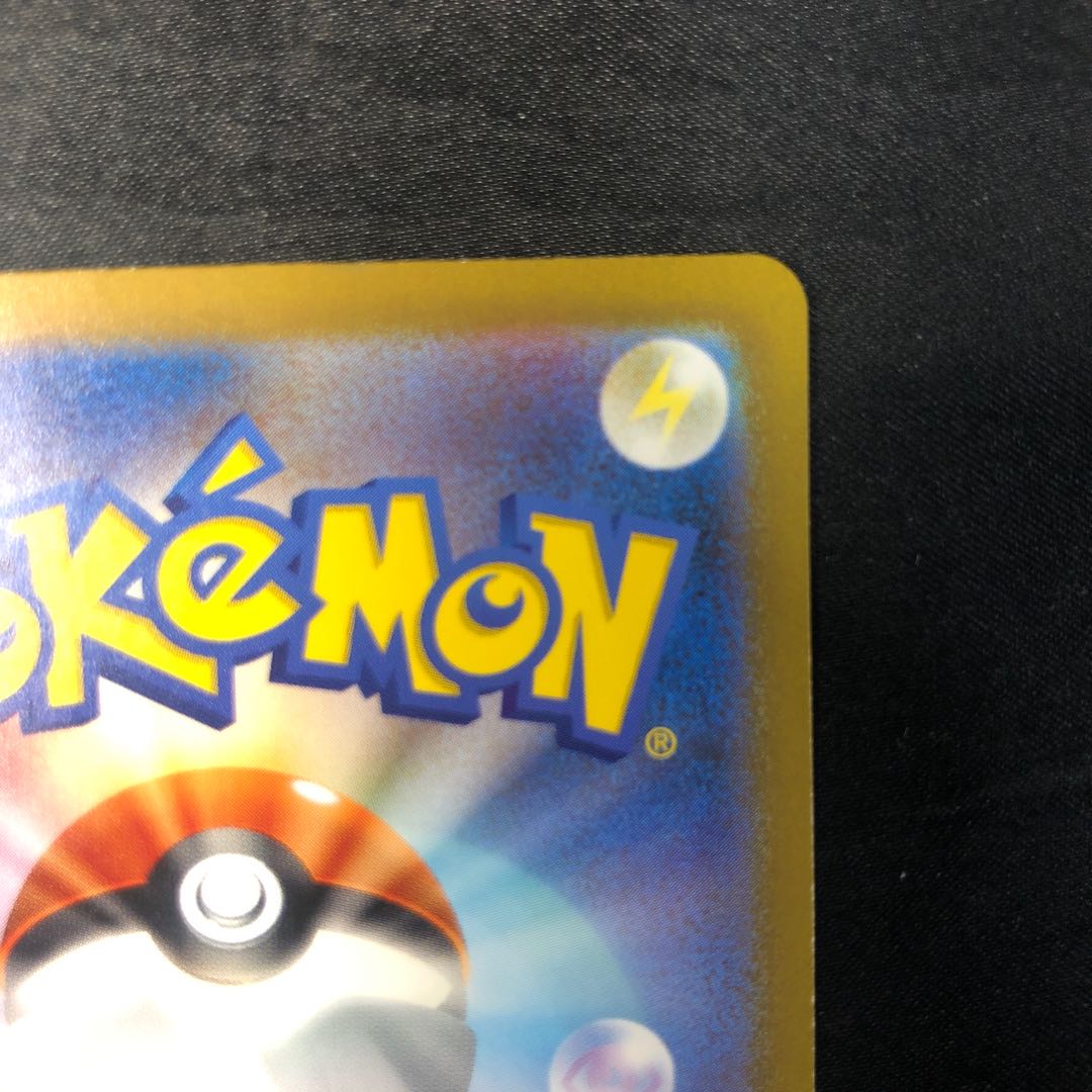 Kangaskhanex SR 192/165 1枚