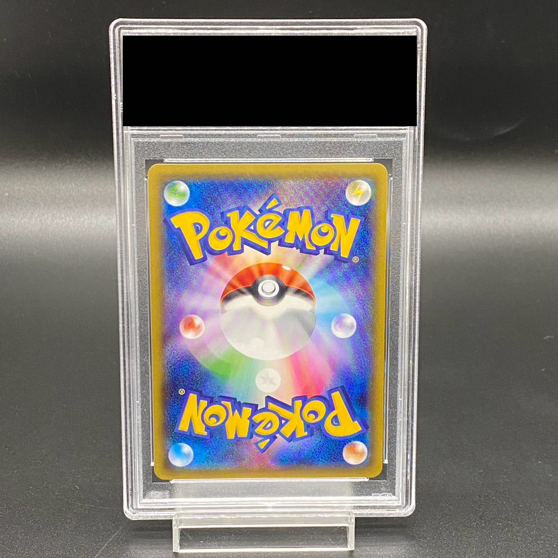 【PSA10】ポンチョを着たピカチュウ PROMO 207/XY-P