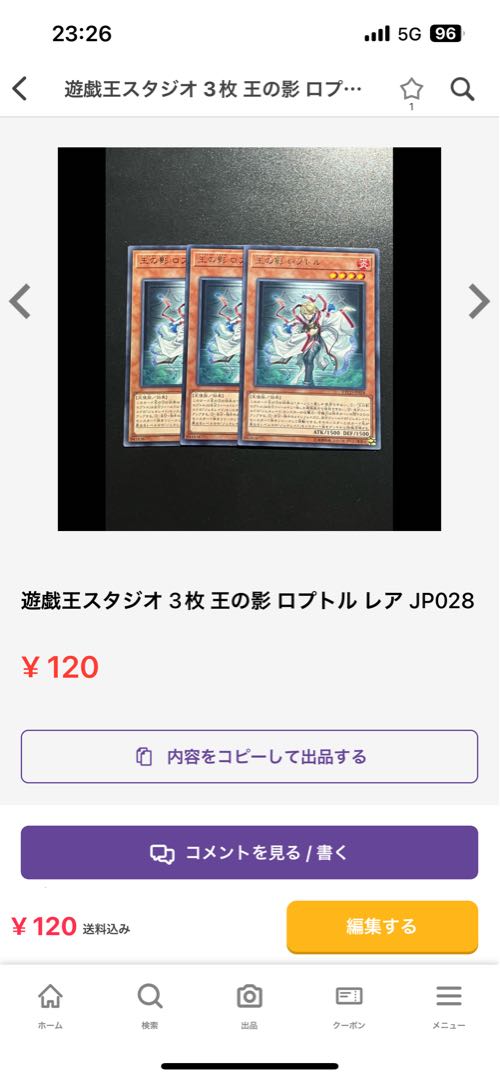 遊戯王スタジオ 専用 10点 1枚