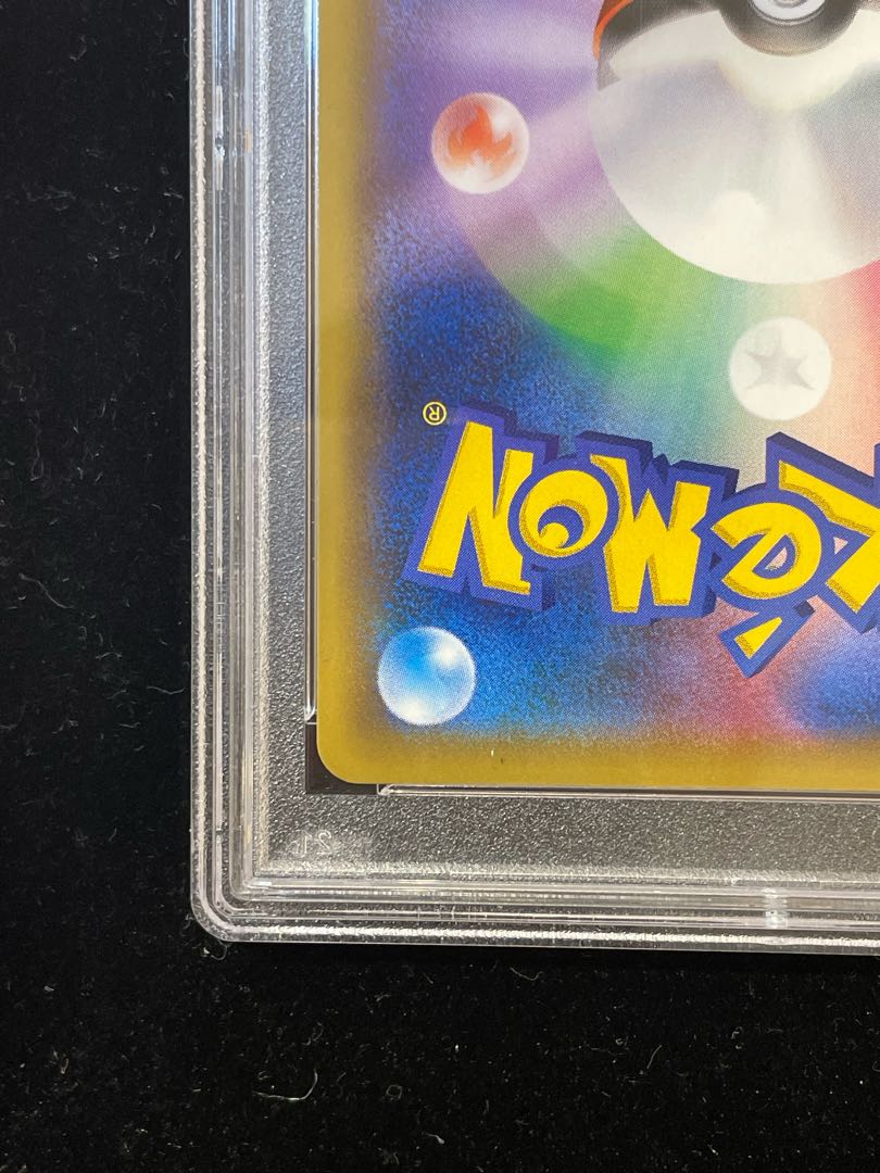 PSA10] Green's Exploration SR 196/173