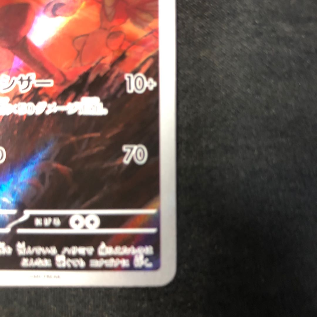 ハッサム AR 116/108