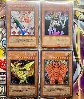 お注射天使リリー 異次元の女戦士 ネフティスの鳳凰神 創世神