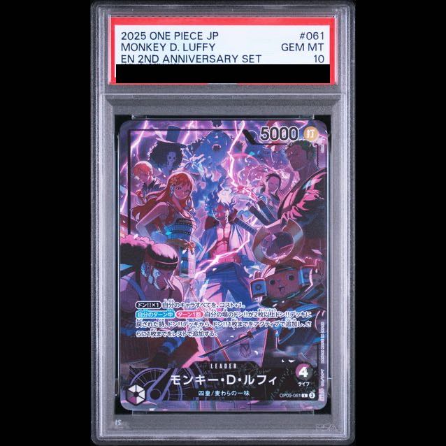 【PSA10】モンキー・Ｄ・ルフィ L OP09-061 1枚