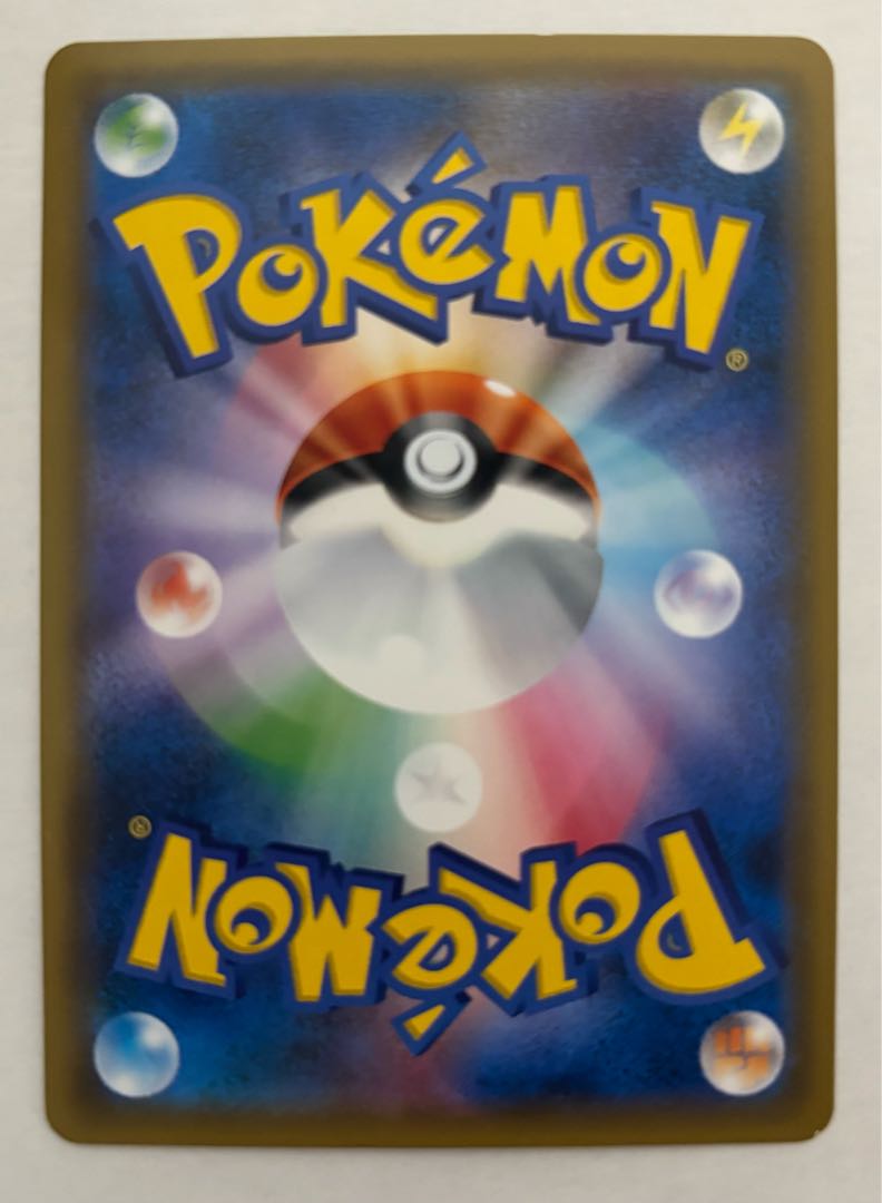 チルタリスGX　RR 1枚