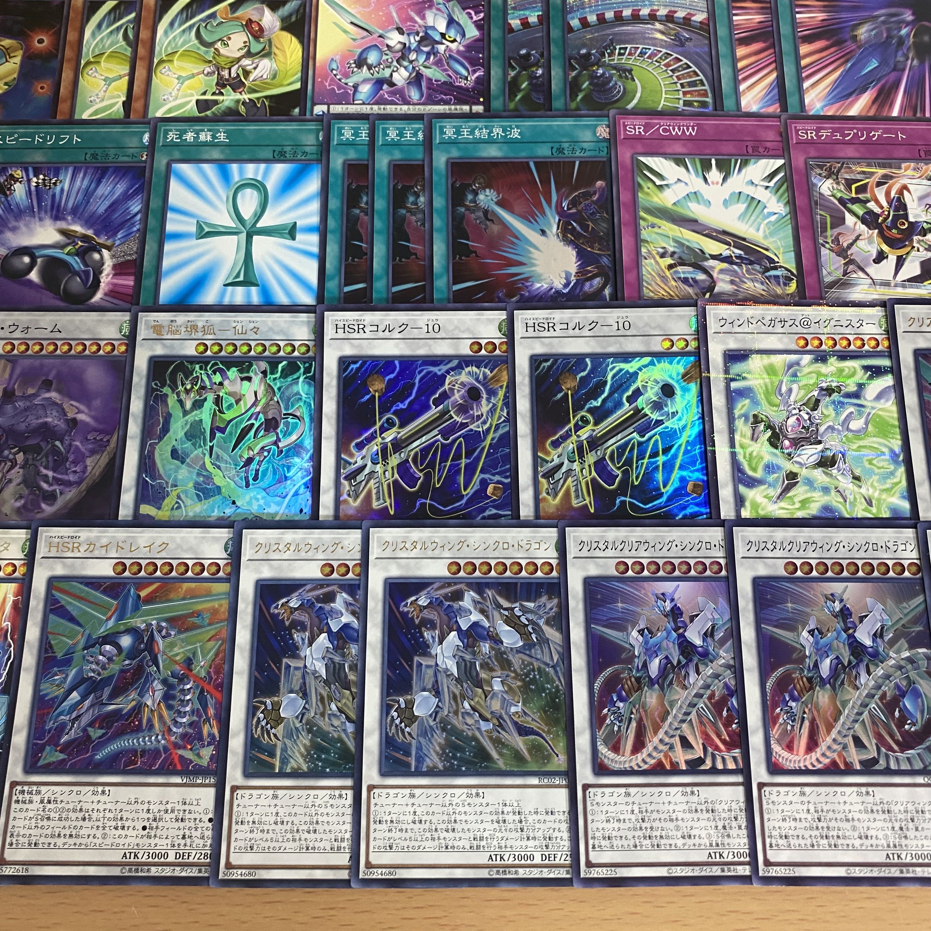 Speed Lightning Lloyd Deck [search below Yu-Gi-Oh KuSquirrel Tull Clear Wing Synchro Dragon KuSquirrel Tull Clear Wing Over Synchro Dragon KuSquirrel Tull Wing Synchro Dragon Full scale construction]. 1枚