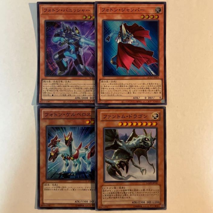 遊戯王 効果モンスター【光り物・は行】 バラ売り可 1枚