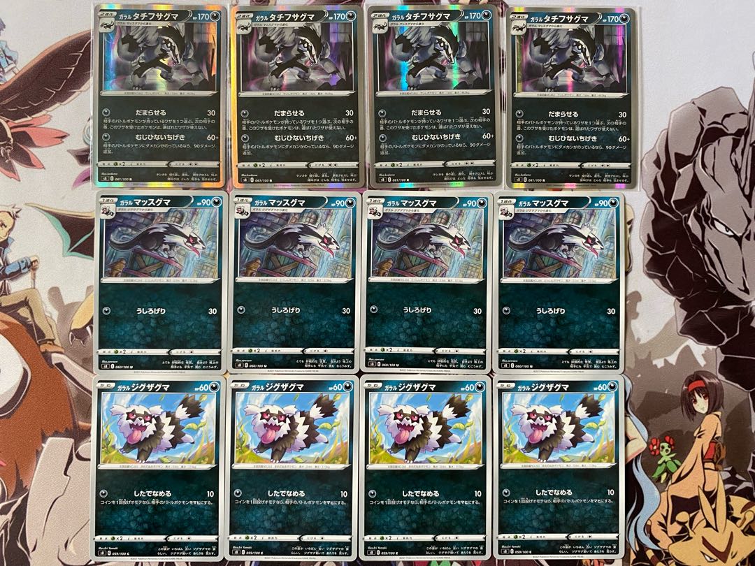 Pokemon Card Galal Zigzagoon Galal Linoone Galal Obstagoon