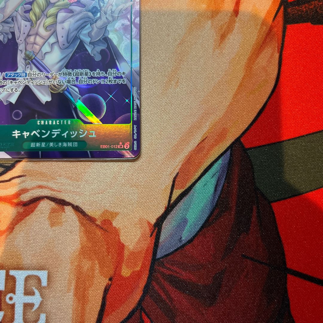 美品 キャベンディッシュ(パラレル) P-SR EB01-012 1枚