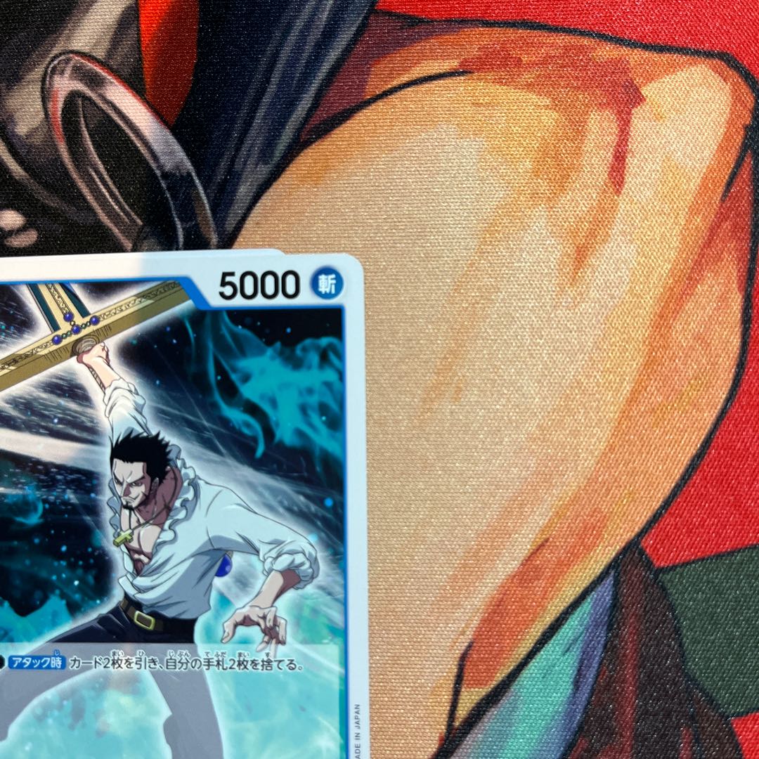 2枚セット ジュラキュール・ミホーク C ST03-005 1枚