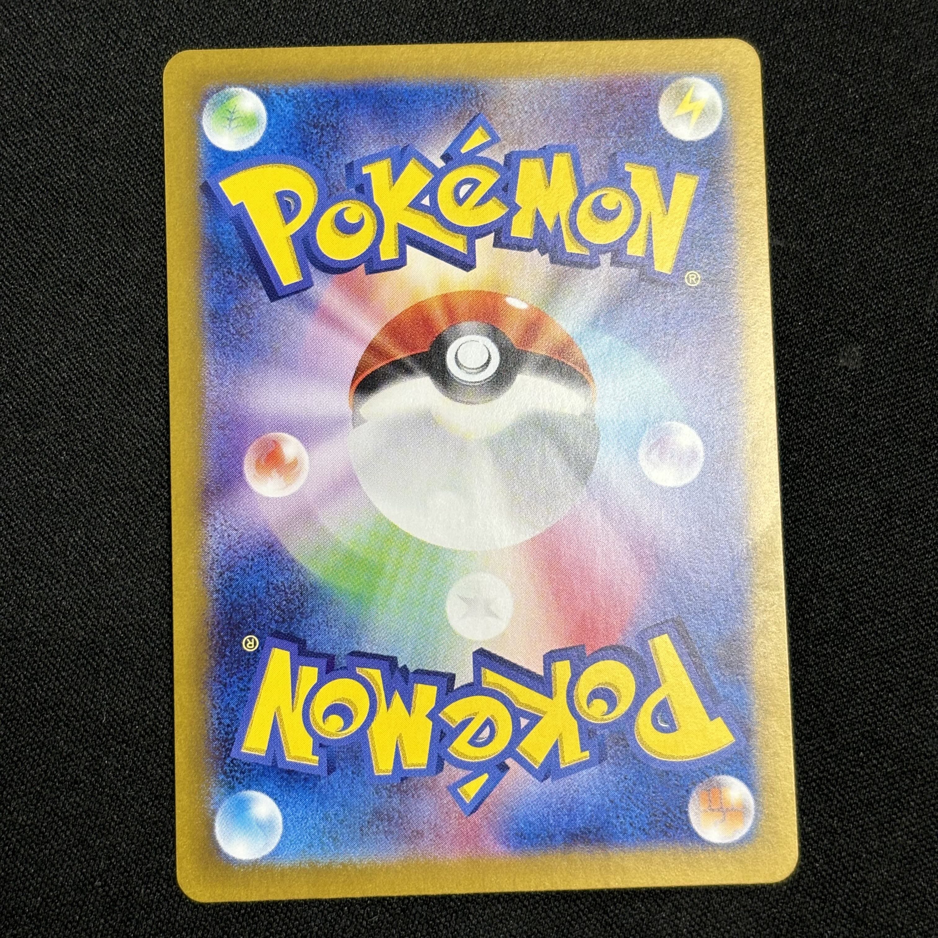 緊急ボード UR 095/066