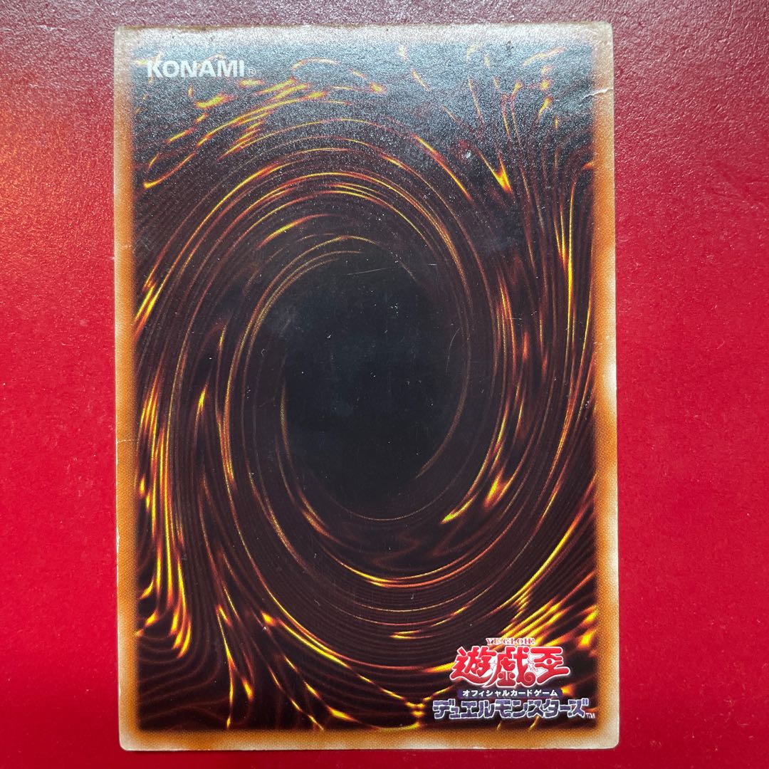 It ブラック・ローズ・ドラゴン ウルトラレア JPB01 1枚