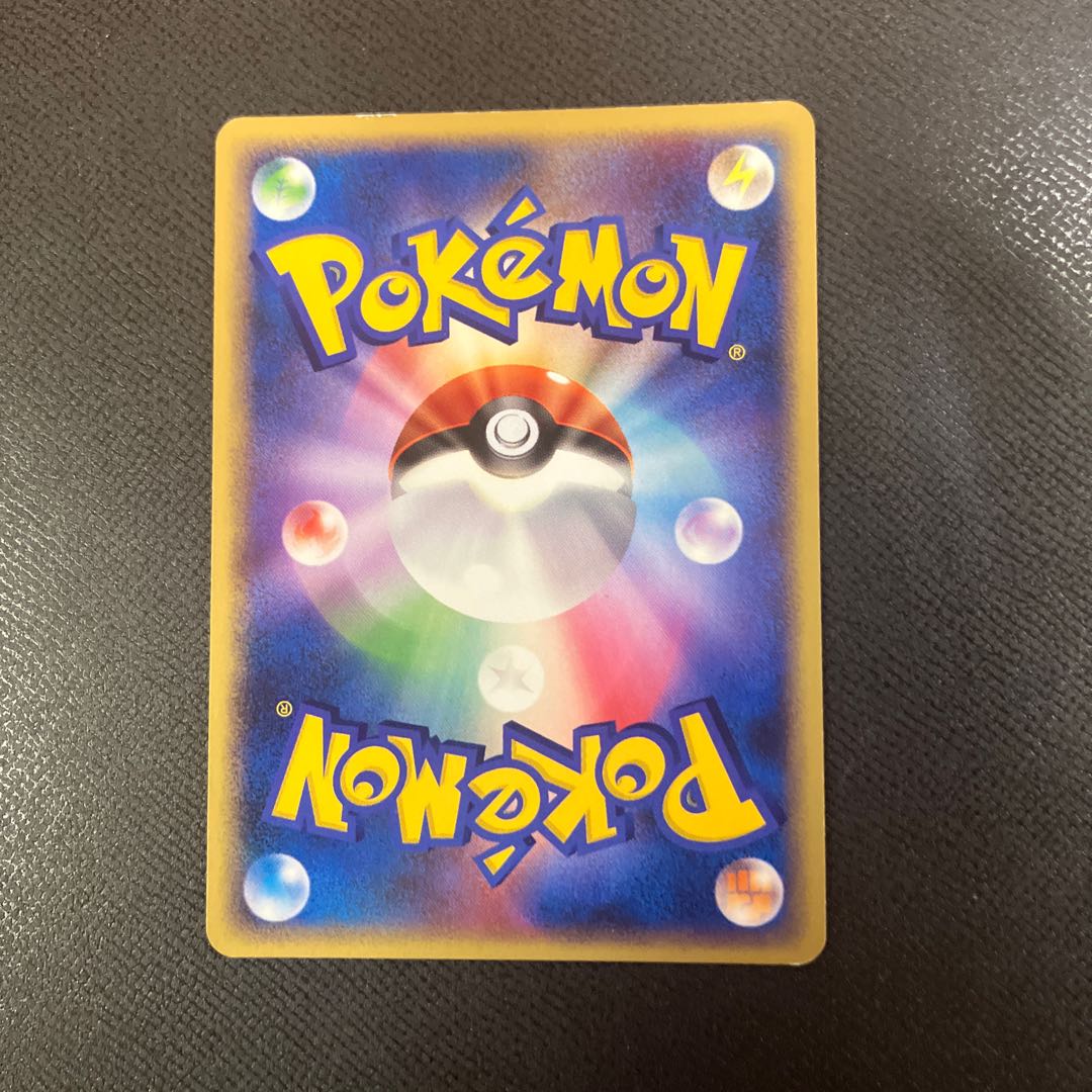 z1 Pokemon Hypno 1枚