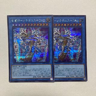 竜儀巧-メテオニス=DAD シークレットレア INFO-JP032