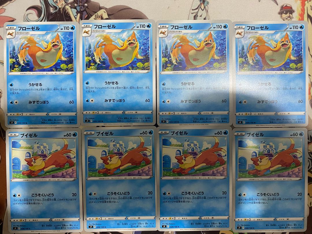 Pokémon Card Buizel Floatzel