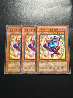 Yu-Gi-Oh Studio 3 Toon Masked Sorcerer Normal JP120