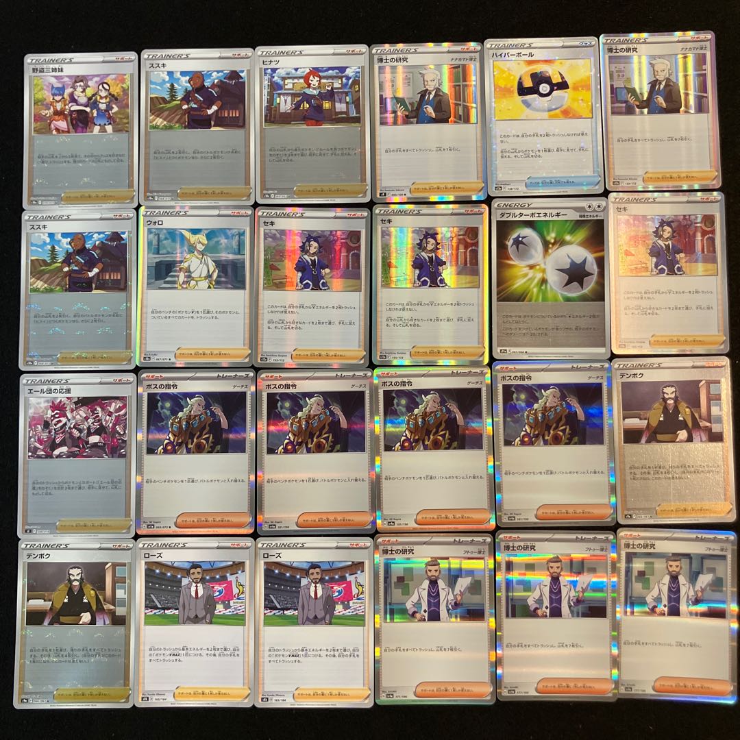 Condition B] Pokeka Support 96 pieces E-12 1枚