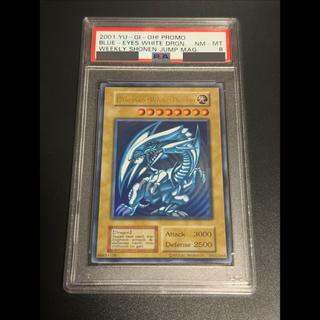 青眼の白龍　ブルーアイズ　英語 　英ブル　懸賞　プロモ  blue eyes white dragon  1枚