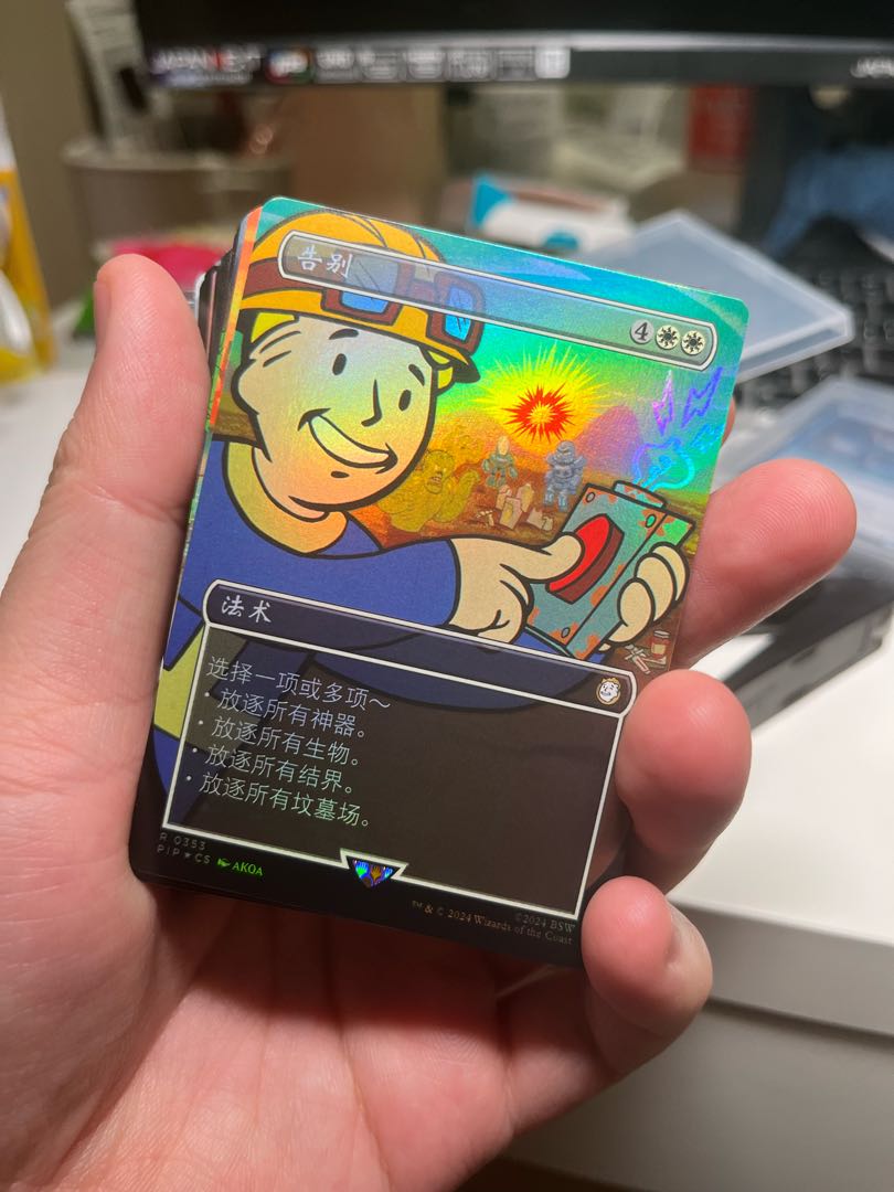 中国語　FALLOU 告別 レア 365/302 1枚