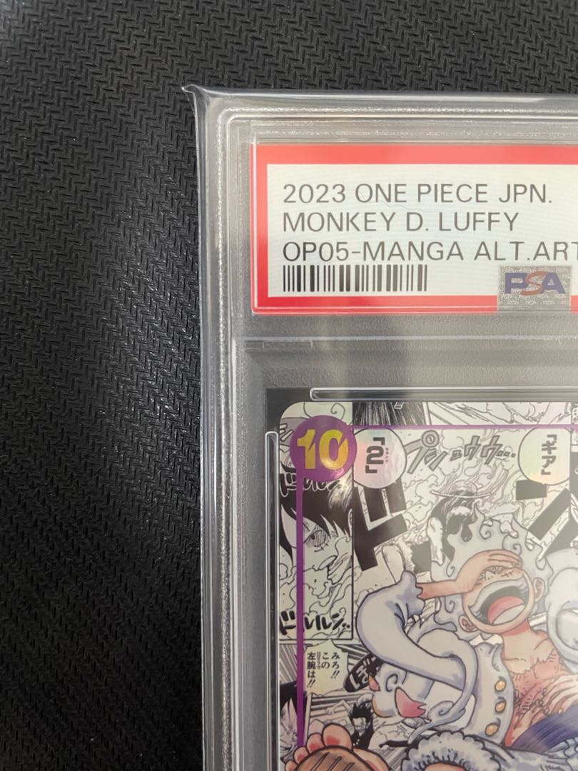 【PSA10】モンキー・D・ルフィ(パラレル)(スーパーパラレル)(コミックパラレル・コミパラ・漫画背景) P-SEC OP05-119 1枚