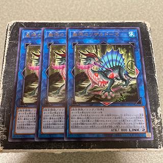 set of three Rizal Dose of Shengli Rare WPP5-JP059 1枚