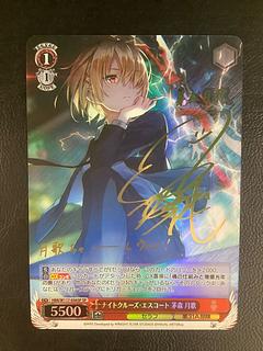 ナイトクルーズ・エスコート 茅森 月歌(サイン入り) SP HBR/W117 ナイトクルーズ・エスコート 茅森 月歌(サイン入り) SP HBR/W117