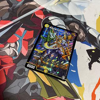 ジャンク品 Lonelyness of the Moon to take the supreme treasure SR S1/S11