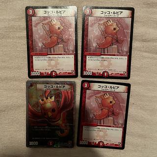 Duel Masters Cocco Lupia R35