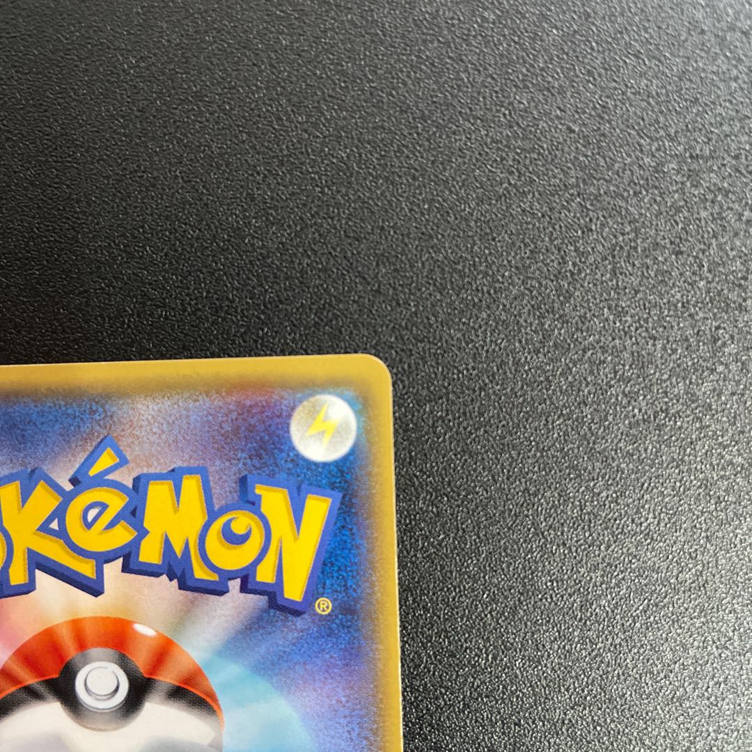 Acerola SR 056/049 1枚