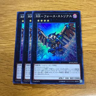 RR-フォース・ストリクス スーパーレア JP022 1枚