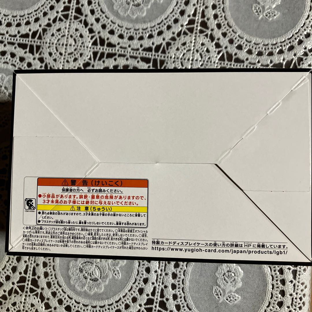 遊戯王レジェンダリーゴールドボックス 1BOXの通販 ディバラ 遊戯王レジェンダリーゴールドボックス 1BOXの通販 ディバラ
