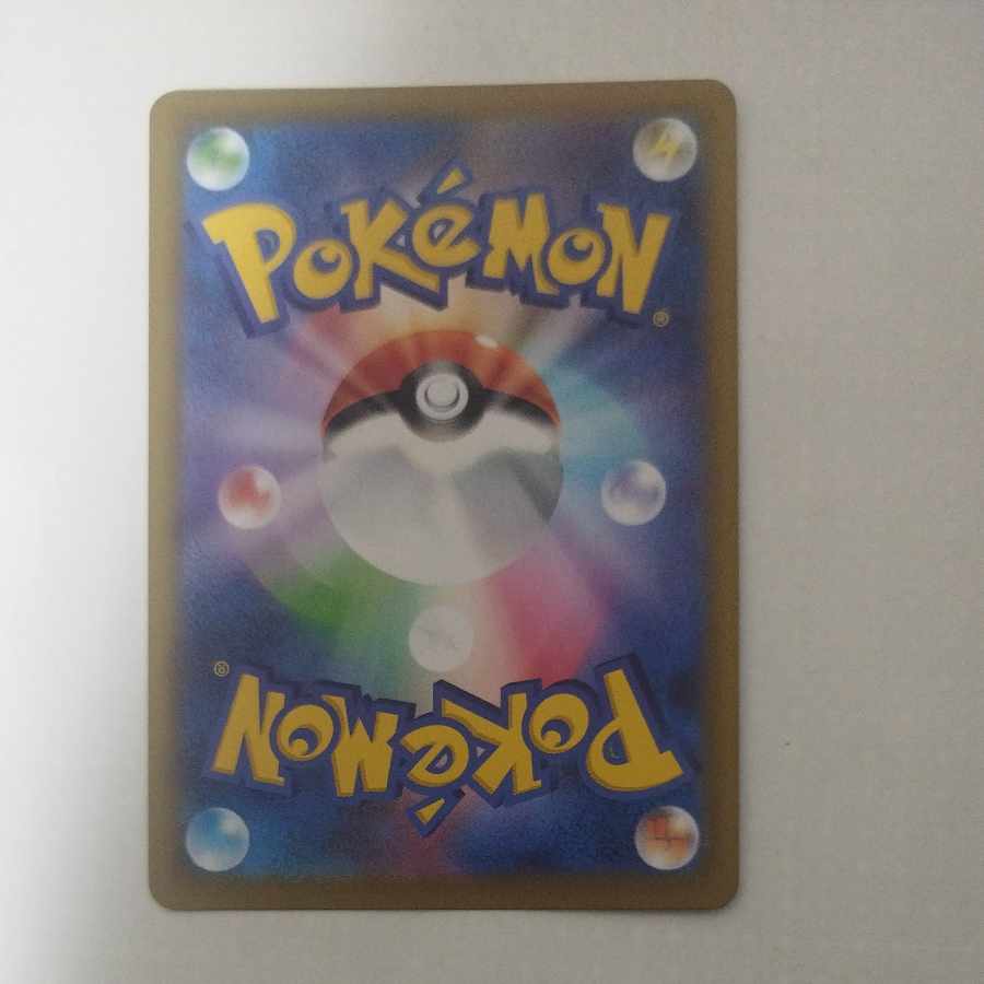 @ @ フーディン AR 071/063 1枚