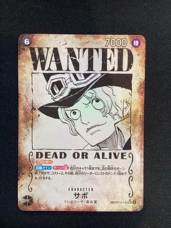 ① (Has scratches) Sabo (Parallel) SP OP13-120 1枚